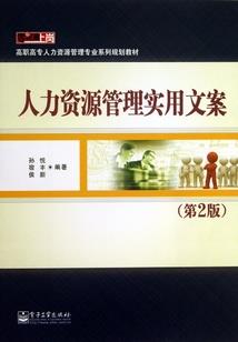 穿越前世今生缘
