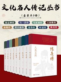 百转千回终成真