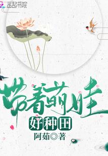 幽灵公主倒追美男计划