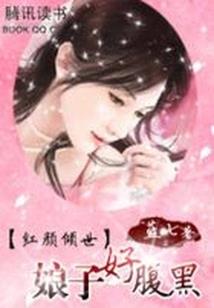 半人马的崛起
