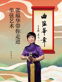 周郎破