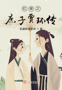 我的小院有点空