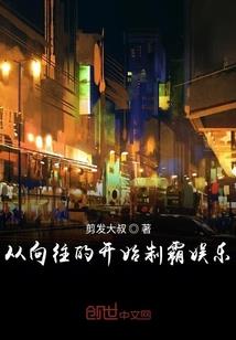你现在好吗，我早已不知道