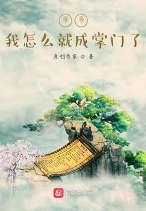 遇见那个心仪的ta
