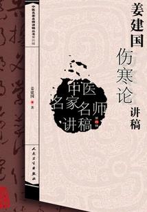 新版杨贵妃