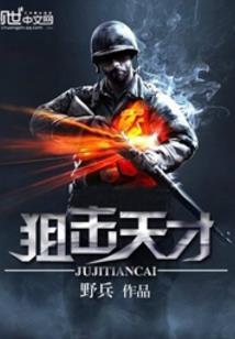 阴阳师出世