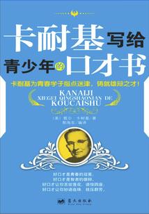应恋