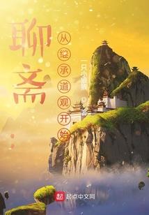 绝代骄王