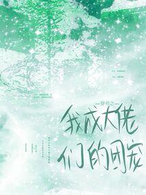 风云之劫