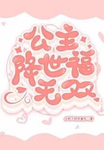 永恒之悠悠万古
