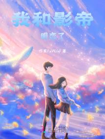 国民宠妻：傅少，请低调