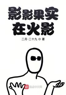 神域小生