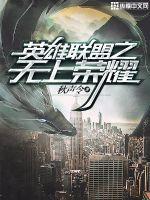 杀手穿越之七小姐