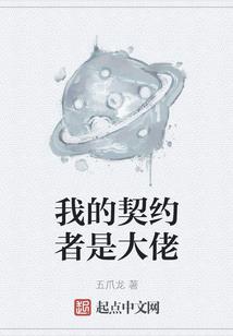 小花仙之被黑暗吞噬的光明
