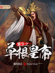 少年王之通灵战记