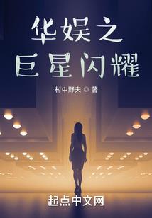 玉尺量人