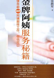 我爹海瑞