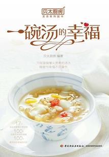 大秦梦记