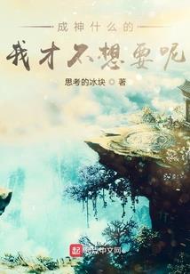 灬斩天灬