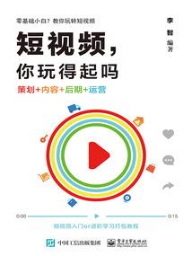 演天变