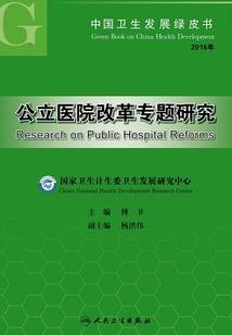 知难记