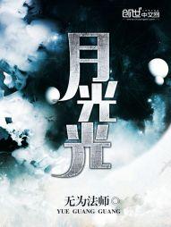 魔船之主