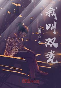 位面星海之寻鸣黑山羊