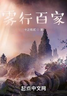 浪子长歌