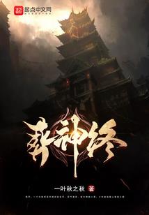 快穿之花式逆袭原配