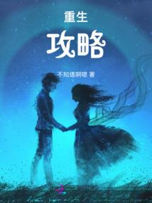 十方万界