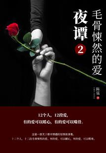 仙侠奇缘之莫娆传