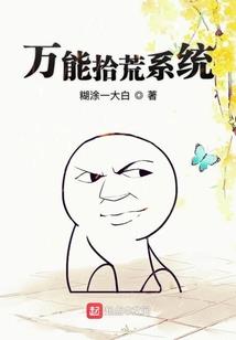 列国策1：红玉引