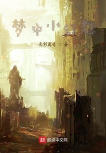 绝总裁的修仙高手