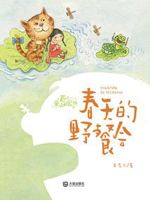 贞观功掠