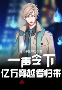 落神录