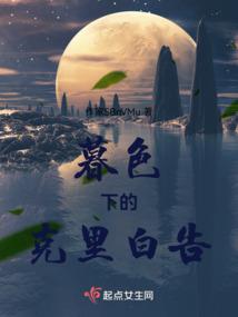 陌言