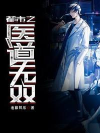 语翼蝶恋