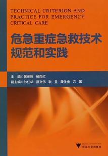 魅影袭落