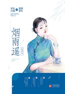 生在青春