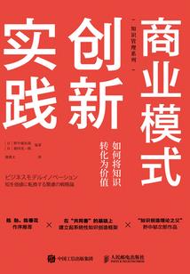 异端：鸣塔