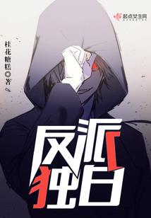 铸妖师