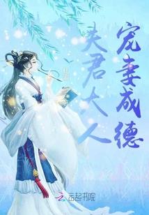 校花的守护之人