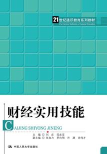 腊月十五