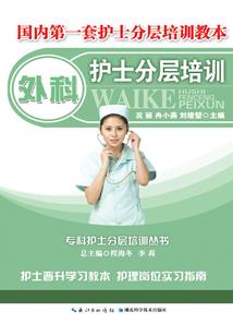 湫樾涛哭