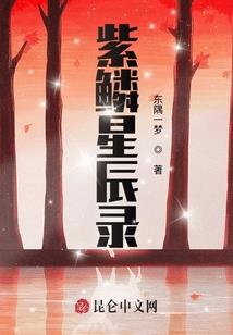 魔帝狂宠妃