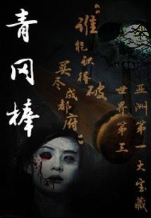落魄千金变形记
