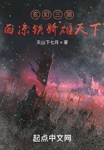 妤你为非作歹