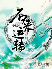 寻宝玄幻传