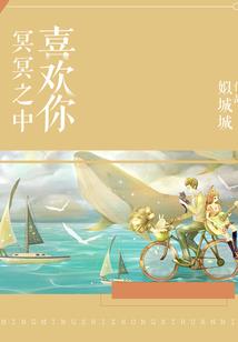 凶猛弃妇