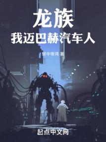 仙侠纪